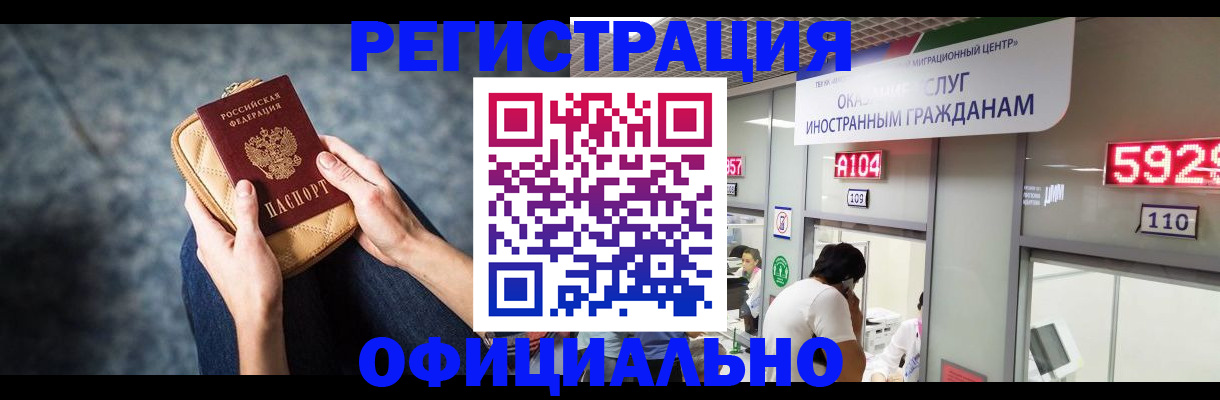 найти адрес прописки в Гурьевске