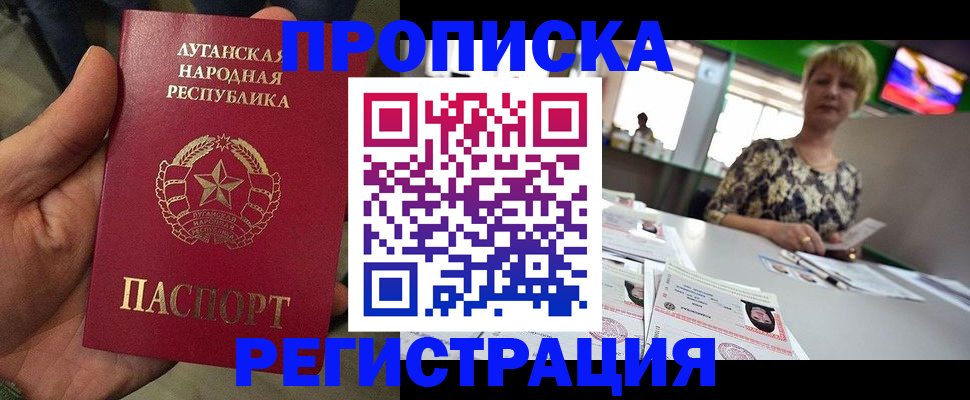 временная регистрация собственник в Гурьевске